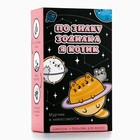 Подарочный набор «По знаку зодиака я - котик», шампунь и бальзам для волос, 2×100 мл, Beauty Fox - Фото 9