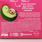 Подарочный набор Be my AVOKATO, шампунь и бальзам для волос, 2×100 мл, Beauty Fox - Фото 11
