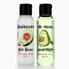 Подарочный набор Be my AVOKATO, шампунь и бальзам для волос, 2×100 мл, Beauty Fox - Фото 3