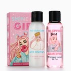 Подарочный набор LOVELY girl, шампунь и бальзам для волос, 2×100 мл, Beauty Fox - Фото 2