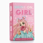 Подарочный набор LOVELY girl, шампунь и бальзам для волос, 2×100 мл, Beauty Fox - Фото 9