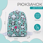 Рюкзак детский на молнии, цвет бирюзовый - фото 5842146
