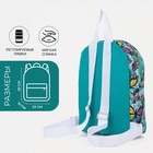 Рюкзак детский на молнии, бирюзовый - Фото 2