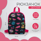 Рюкзак детский на молнии, цвет чёрный/розовый - фото 3018918