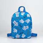 Рюкзак детский на молнии, цвет голубой - Фото 3