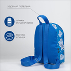 Рюкзак детский на молнии, цвет голубой - фото 9526985