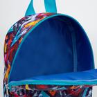 Рюкзак детский на молнии, цвет голубой/разноцветный - фото 6392292