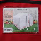 Теплица, 3.7×2.45×2.1 м, оцинкованный металл, профиль d=25 мм, чехол из спанбонда 90 г/м² - Фото 9