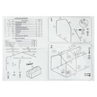 Теплица, 3.7×2.45×2.1 м, оцинкованный металл, профиль d=25 мм, чехол из спанбонда 90 г/м² - Фото 7