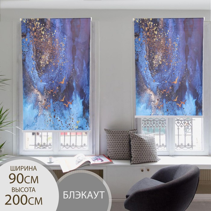 Штора рулонная 3D «Космос», 90×200 см (с учётом креплений 3.5 см), блэкаут - Фото 1