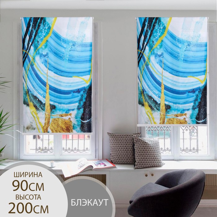 Штора рулонная «Каменная», 90×200 см, с учётом креплений 3.5 см, блэкаут - Фото 1