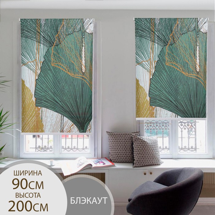 Штора рулонная 3D «Тэнз», 90×200 см (с учётом креплений 3.5 см), блэкаут - Фото 1