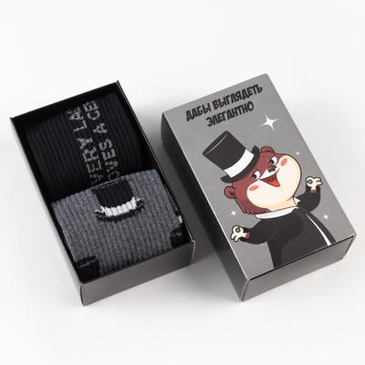 Носки мужские «Джентльмен», набор 2 пары, размер 41-44 (27-29 см)