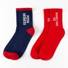 Набор мужских носков "Полиция моды" 2 пары, р. 41-44 (27-29 см) - Фото 2