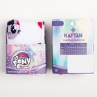 Колготки детские My Little Pony, эмоции, рост 92-98 см - фото 53010114