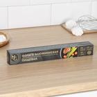 Фольга пищевая алюминиевая Magistro, 29 см × 10 м, 14 мкм - Фото 1