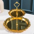 Подставка для десертов и фруктов 2-х ярусная «Изида», 25×25×26 см, цвет золотой - фото 21221145