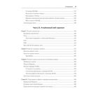 Современный скрапинг веб-сайтов с помощью Python. 2-е международное издание - Фото 12