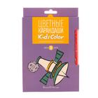 Карандаши цветные 18 цветов KidsColor, МИКС 6623815 - фото 16933306