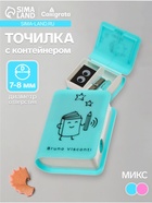 Точилка BrunoVisconti. FunGraphix «Книга», с ластиком, с контейнером, МИКС - Фото 1