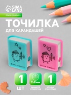 Точилка BrunoVisconti. FunGraphix «Книга», с ластиком, с контейнером, МИКС - Фото 2