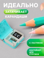 Точилка BrunoVisconti. FunGraphix «Книга», с ластиком, с контейнером, МИКС - Фото 2