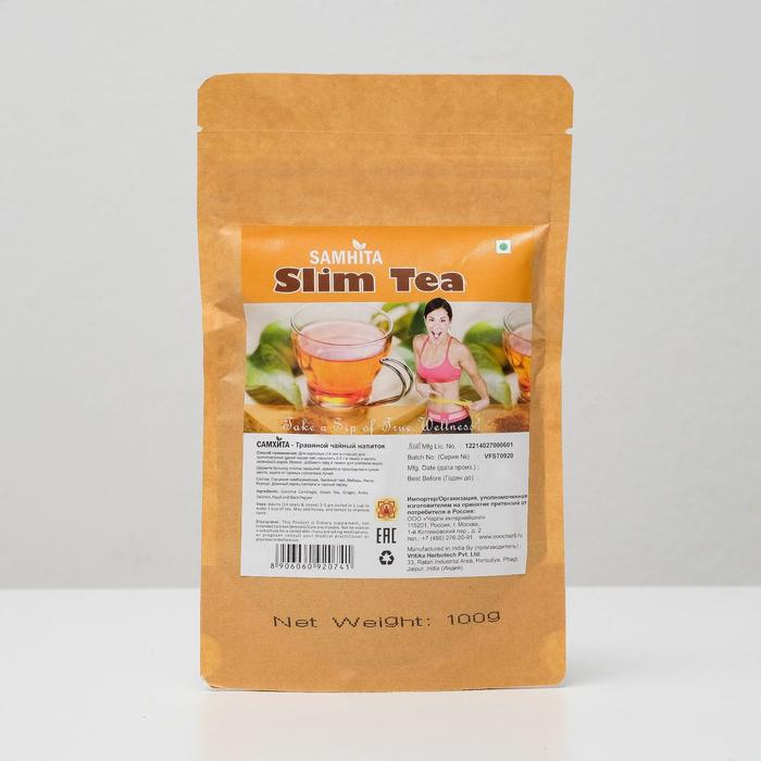 Травяной чайный напиток «Самхита» Slim Tea, для похудения, 100 г - Фото 1