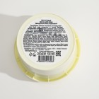 Йогуртовая маска для лица Organic Shop, миндально-фисташковая, 100 мл - Фото 2