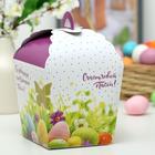 Пасхальная подарочная коробочка «Светлой Пасхи!», в крапинку, 17×17×26 см - Фото 2