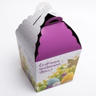 Коробка подарочная пасхальная «Светлой Пасхи!», в крапинку, 17×17×26 см - Фото 4