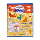 Касса букв, слогов и счета Calligrata, c цветным рисунком, А5, ПВХ - Фото 2