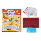 Касса букв, слогов и счета Calligrata, c цветным рисунком (оборотная), А5, ПВХ, МИКС - Фото 1