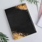 Набор флеш-карта, ежедневник, внешний аккумулятор 5000 mAh «Вдохновение», 21,5 х 21,5 см - фото 21221477