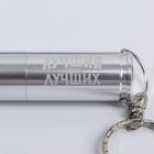 Подарочный набор: флеш-карта, ежедневник, внешний аккумулятор 5000 mAh For men, 21.5×21.5 см - Фото 12