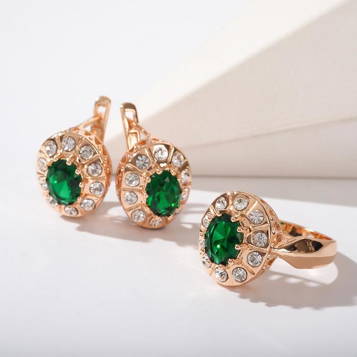 Набор 2 предмета: серьги, кольцо «Самоцветы» лето, цвет бело-изумрудный в золоте, размер 20 - Фото 1