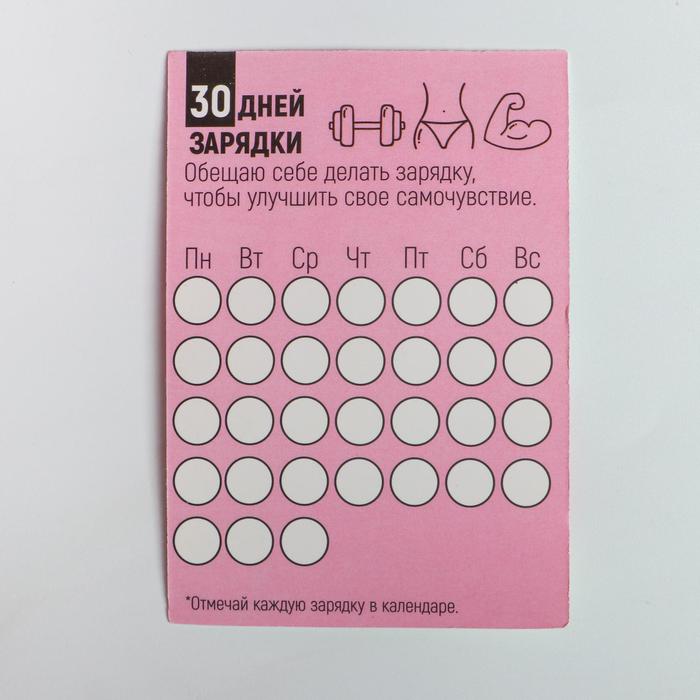 Подарочный набор с антицеллюлитными вакуумными банками «Girl boss» 21757