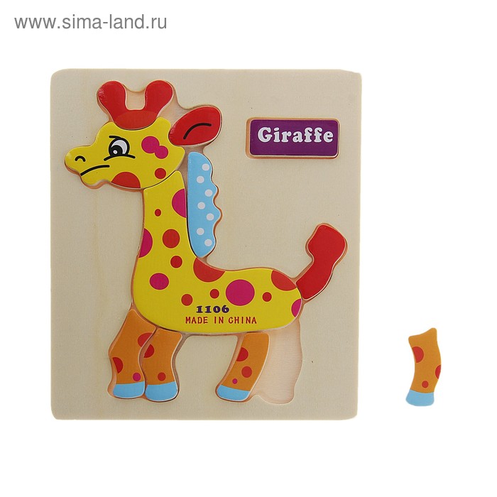 Пазл "Цветной жираф" на деревянном основании - Фото 1