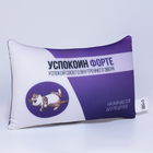 Подушка декоративная антистресс «Успокоин форте», 30×20 см - Фото 3