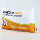 Подушка декоративная антистресс «Антистресс форте» - Фото 3