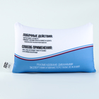 Подушка декоративная антистресс «Пофигин» - Фото 4