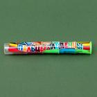 Карамель «Пальцы-Леденцы», 10 г (комплект 30 шт) - фото 21221695