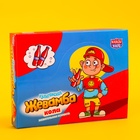 Конфета жевательная «Хулиганская жевамба» кола, 12 г - Фото 3