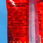 Жевательная резинка «Картошка фри», 15 г - Фото 4