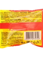 Жевательная резинка «Картошка фри», 15 г - Фото 6