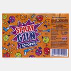 Жидкая конфета-спрей SPRAY GUN, ассорти, 20 мл (комплект 20 шт) - фото 24421839