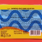 Мармелад жевательный HOT DOG, 18 г - Фото 4