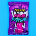 Мармелад «Язык дракулы», ассорти, 10 г - Фото 2