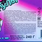 Мармелад «Язык дракулы», ассорти, 10 г - Фото 4