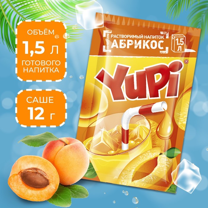 Растворимый напиток YUPI Абрикос, 12 г - Фото 1