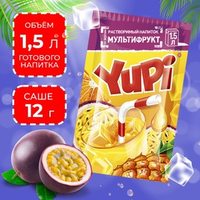 Растворимый напиток YUPI Мультифрукт, 12 г (комплект 2 шт)